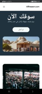 اعلان تجريبي