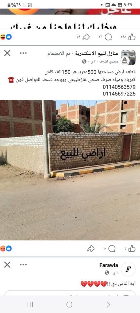 برفانات حريمي