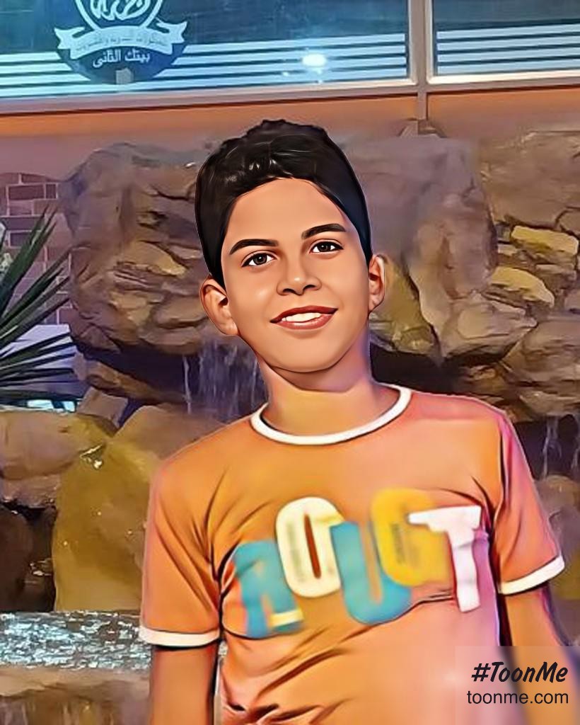 غسالة