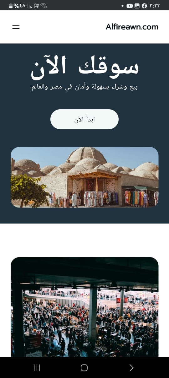 شراب